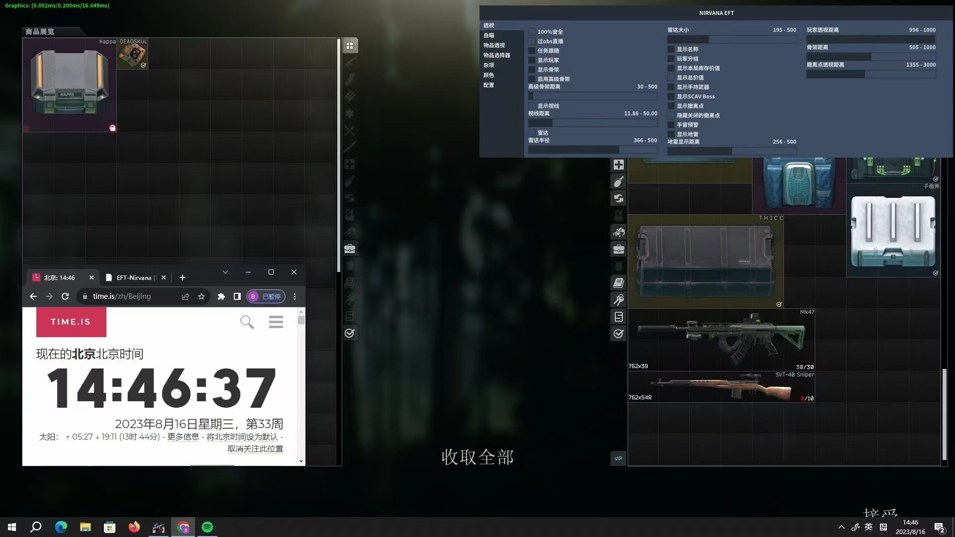 2e7fb228ae3a7d2432807d41ac617379.png